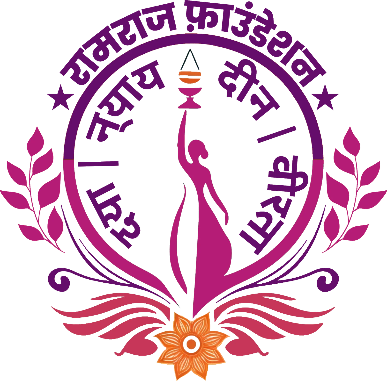Ramraj Foundation